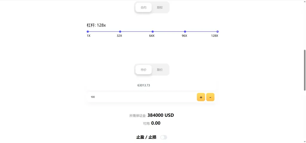 【亲测】Galaxy Digital多语言交易所源码/期权秒合约+杠杆合约+智能合约投资理财+NTF+贷款+输赢控制