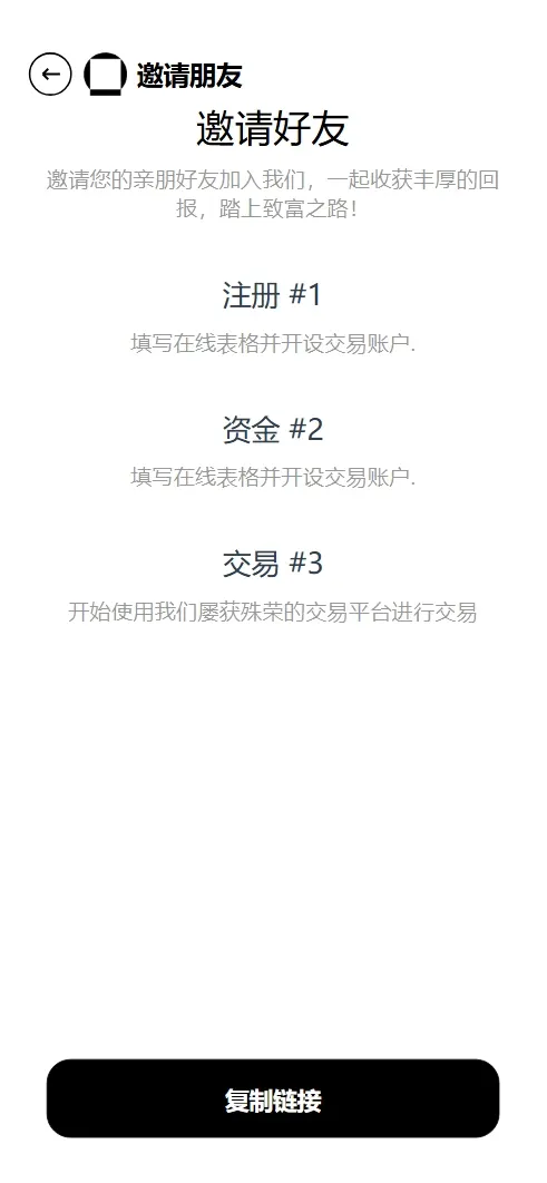 【亲测】Galaxy Digital多语言交易所源码/期权秒合约+杠杆合约+智能合约投资理财+NTF+贷款+输赢控制