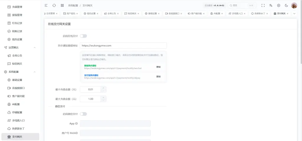 壹信IM 即时通讯