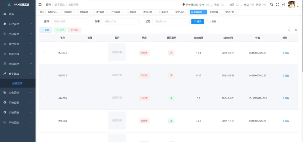 【亲测】Galaxy Digital多语言交易所源码/期权秒合约+杠杆合约+智能合约投资理财+NTF+贷款+输赢控制