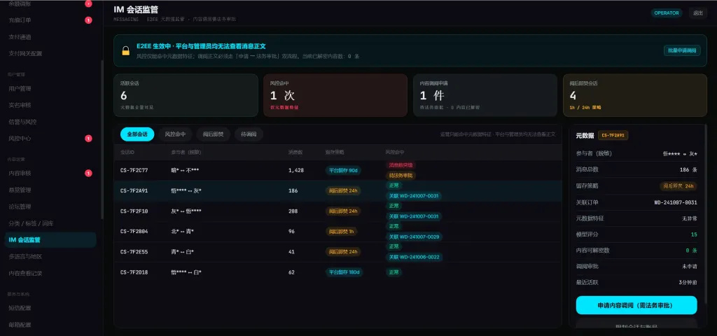 【亲测】海外多语言情报交易中心源码/任务悬赏平台源码/PC端+H5端+双端APP+桌面端