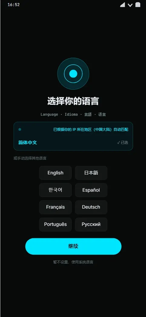 【亲测】海外多语言情报交易中心源码/任务悬赏平台源码/PC端+H5端+双端APP+桌面端