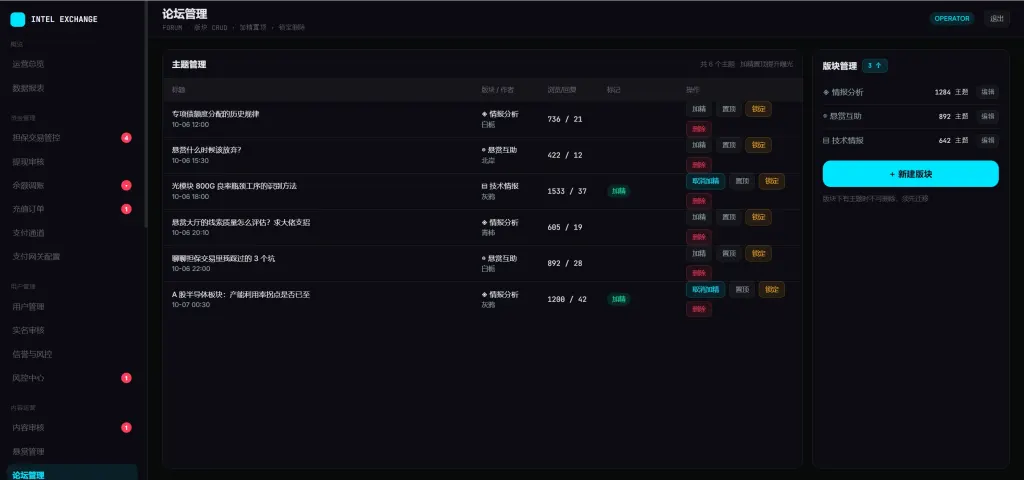 【亲测】海外多语言情报交易中心源码/任务悬赏平台源码/PC端+H5端+双端APP+桌面端
